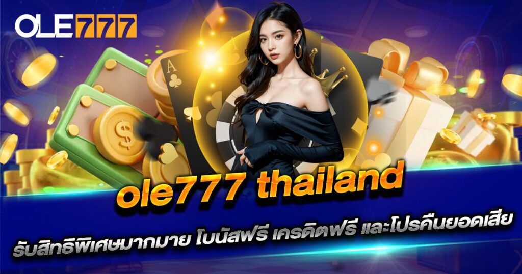 ole777 thailand